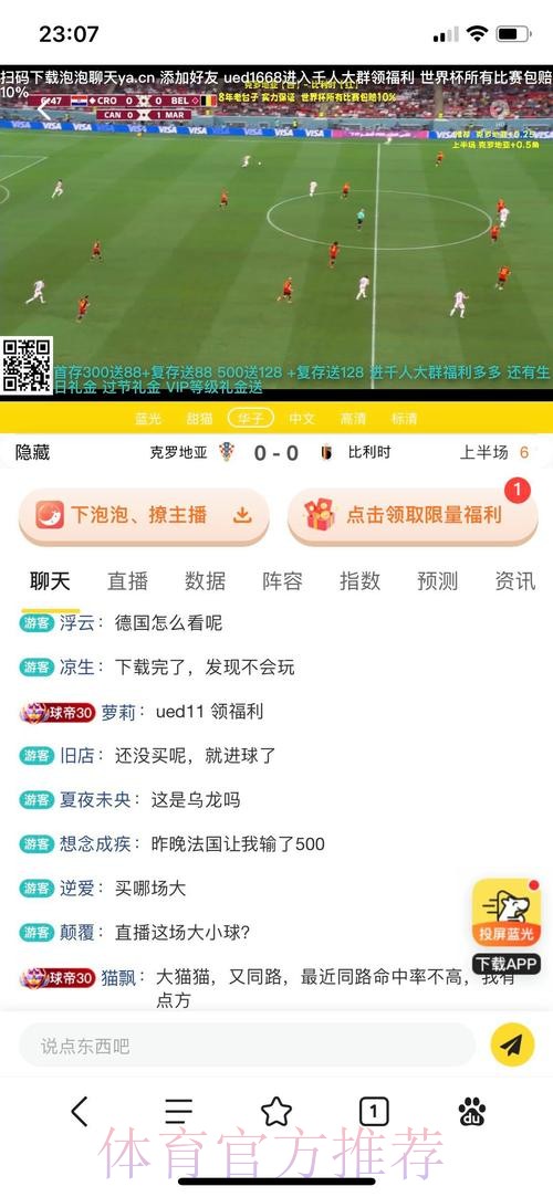 正规热门世界杯买球平台推荐 正规热门世界杯买球平台推荐