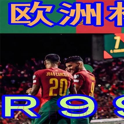 世界杯买球事件背后经济学深度分析 世界杯买球事件背后经济学深度分析