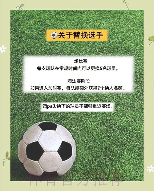 世界杯竞猜平台新手入门攻略:轻松上手 世界杯竞猜平台新手入门攻略:轻松上手